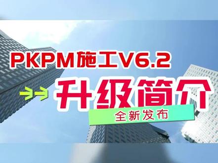 pkpm软件锁_pkpmsts软件迅雷下载_苹果手机怎么设置密码锁软件