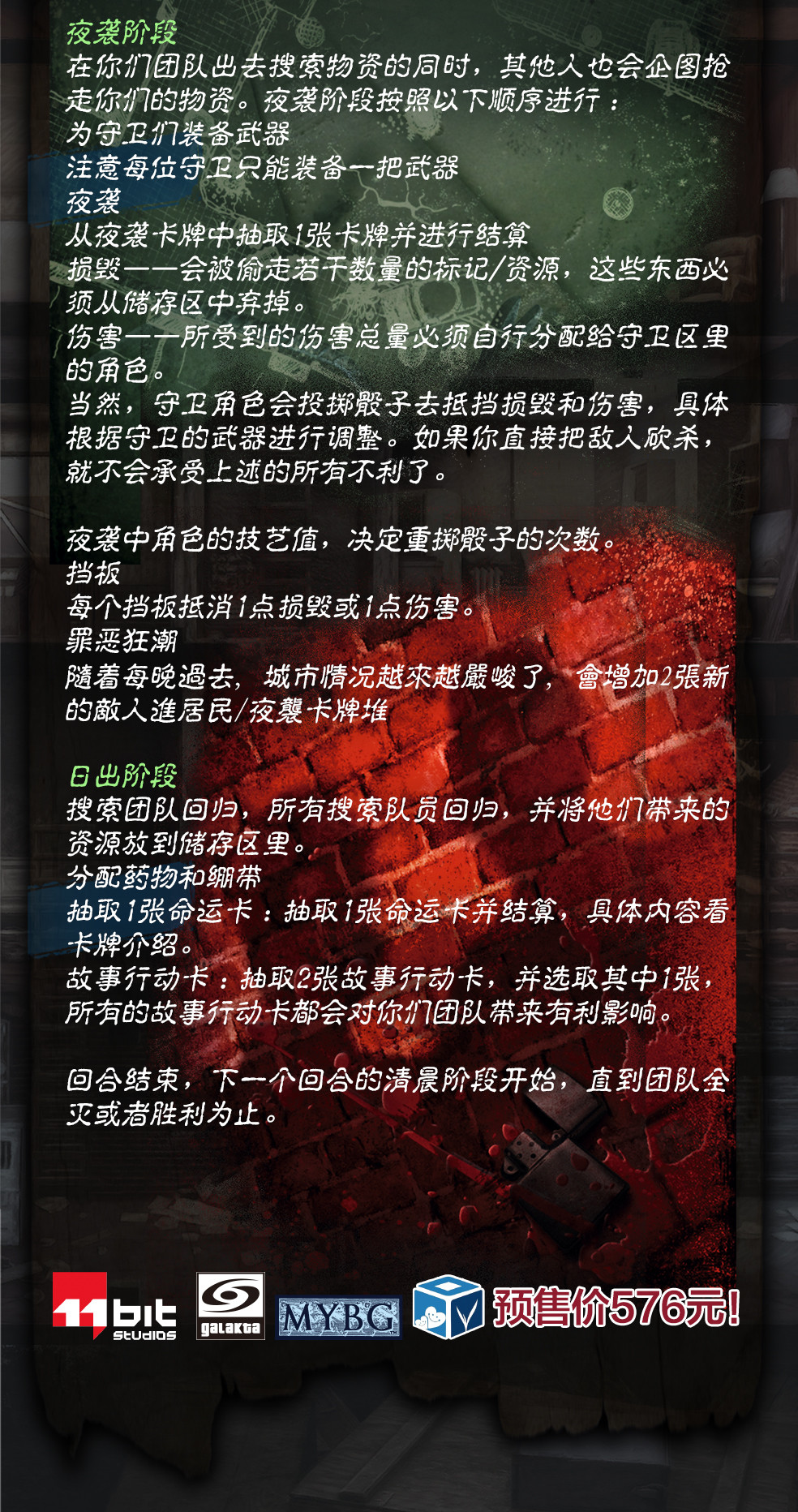 地图战争策略游戏_这是我的战争 有些地图卡_地图战争游戏