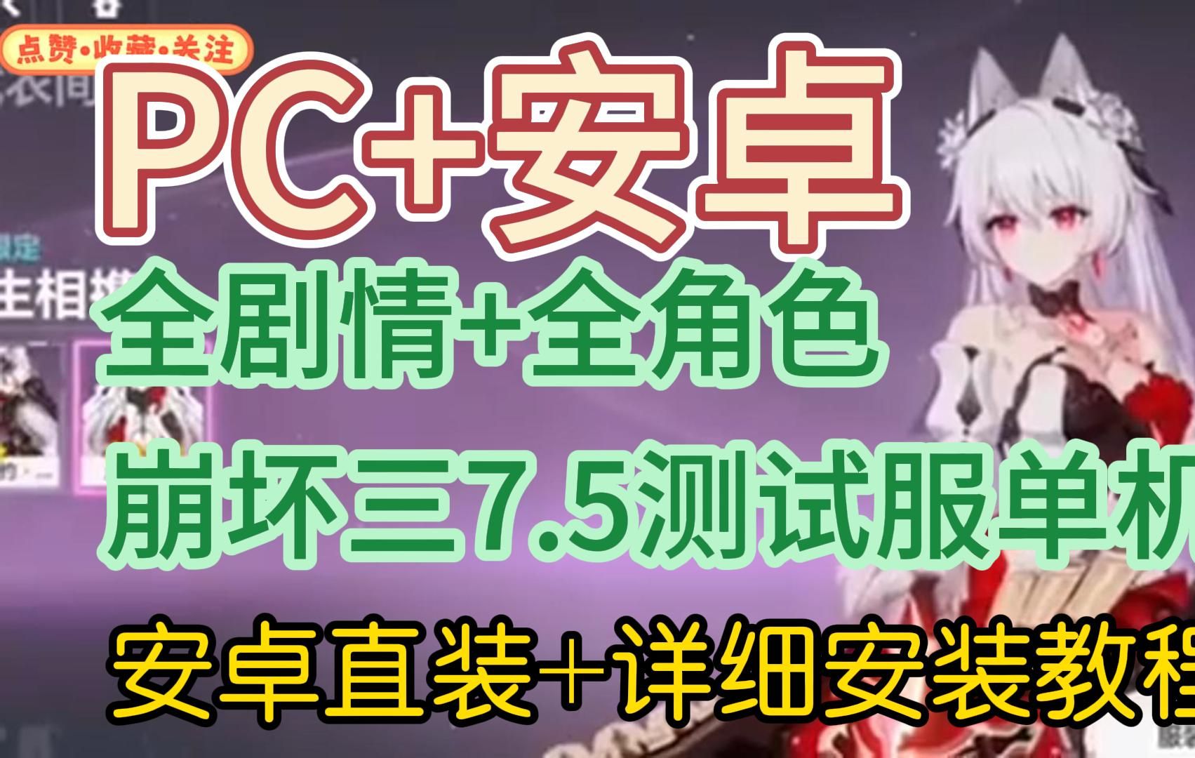 单机游戏角色安卓版-安卓版单机游戏角色：我的私人收藏，闲暇时光的伙伴