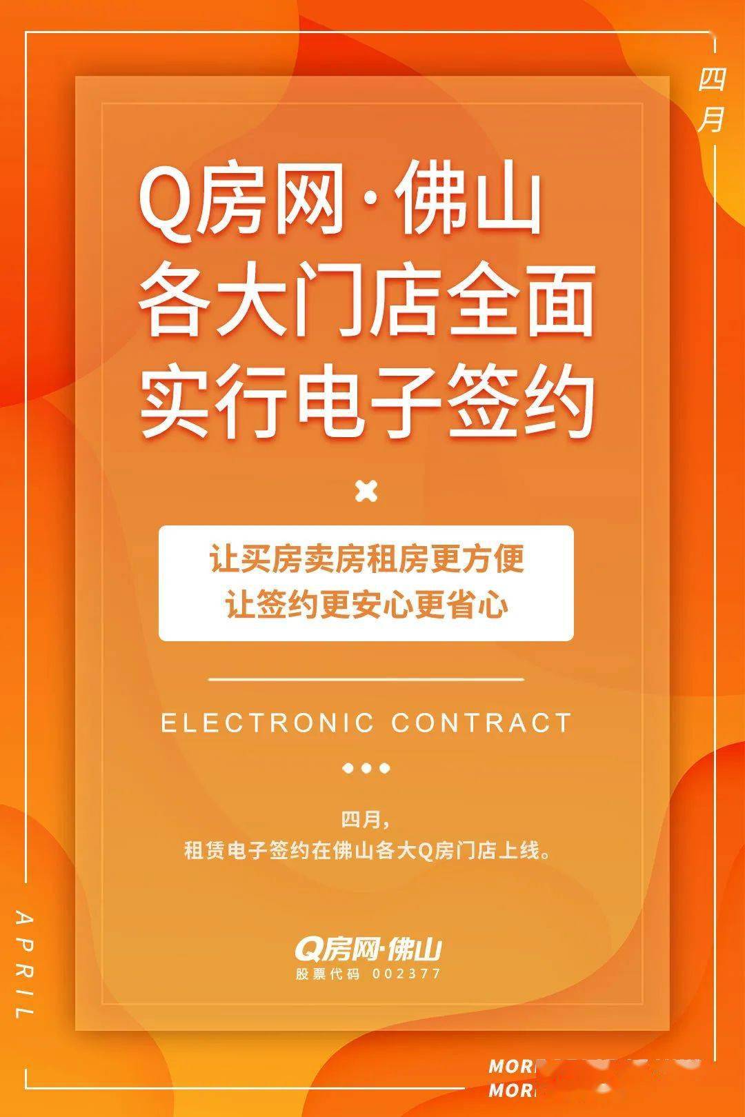 q房网是什么企业-q 房网：地产界网红的崛起，一站式解决房产问题的全能平台