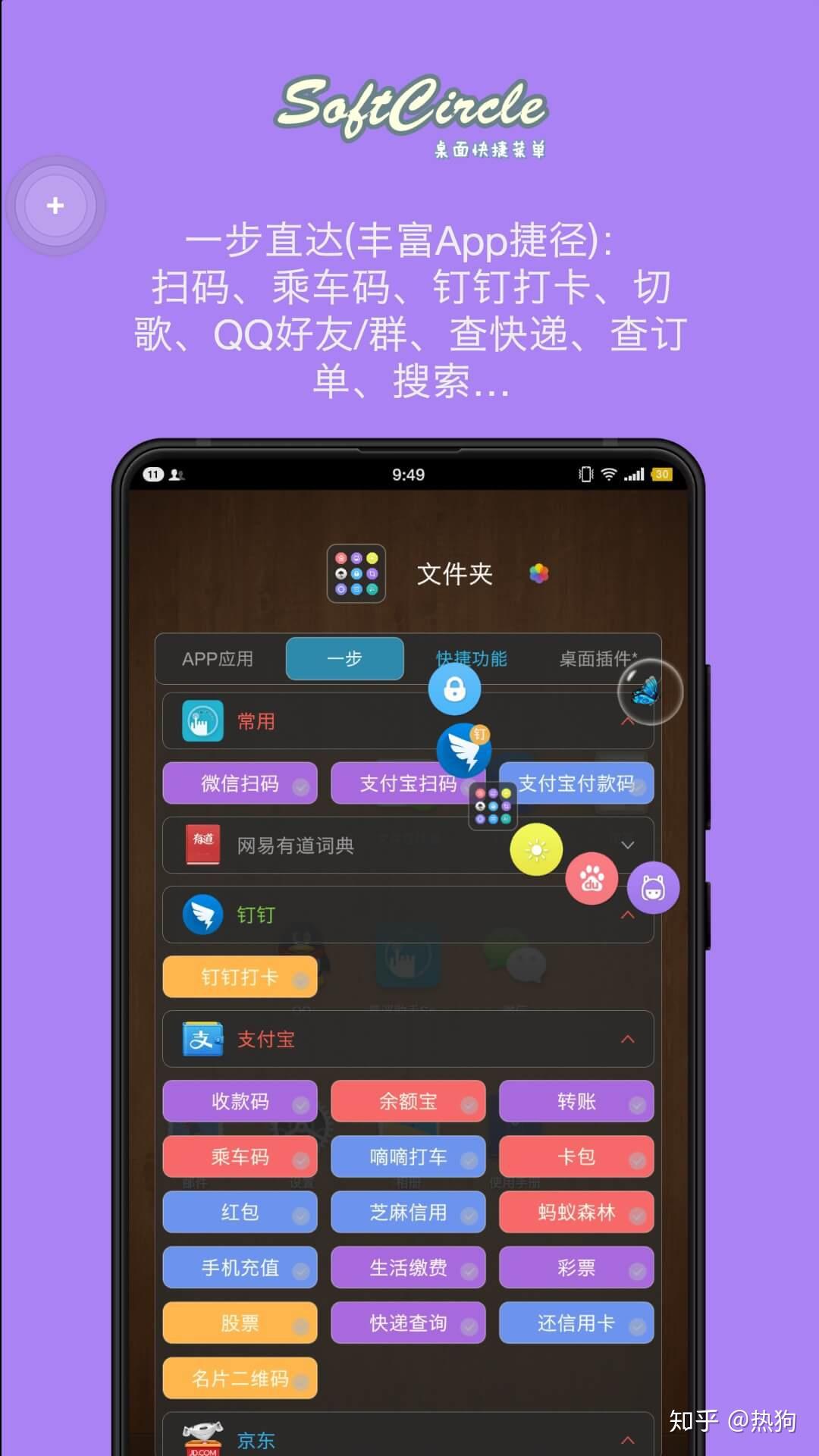 腾讯微博查qq软件_2021如何看以前腾讯微博_原来腾讯微博的数据如何能看到