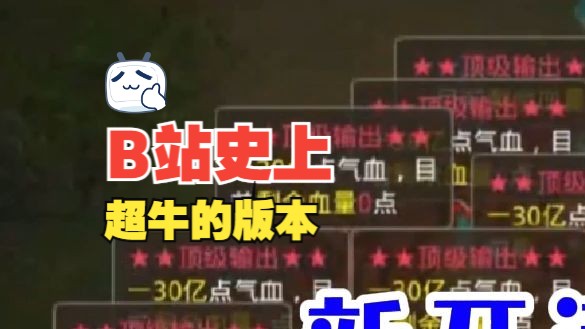 网游新游戏开服表_网游新出游戏_新游戏网游