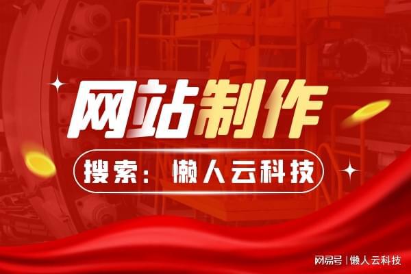 完美游戏公司网站：绚丽界面、友好导航与活跃社区的游戏天堂