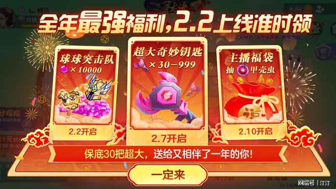 球球大作战吐球辅助器_球球大作战微信福利怎么兑换_球球大作战微信福利怎么领取