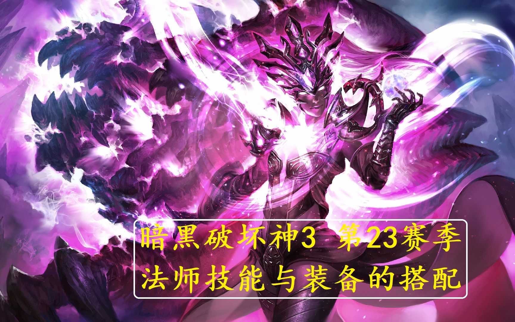 暗黑破坏神刷刷刷_暗黑破坏神刷金币_暗黑破坏神3刷钱