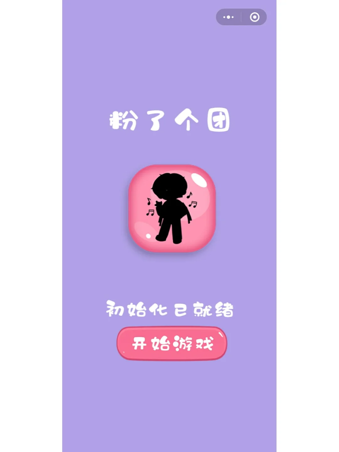 qq宠物tnt_我想看宠物游戏_tnt游戏怎么获得宠物视频