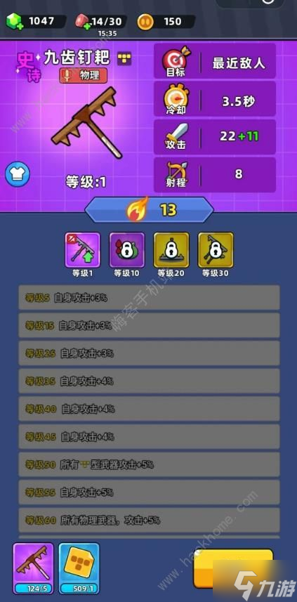 qq宠物tnt_我想看宠物游戏_tnt游戏怎么获得宠物视频