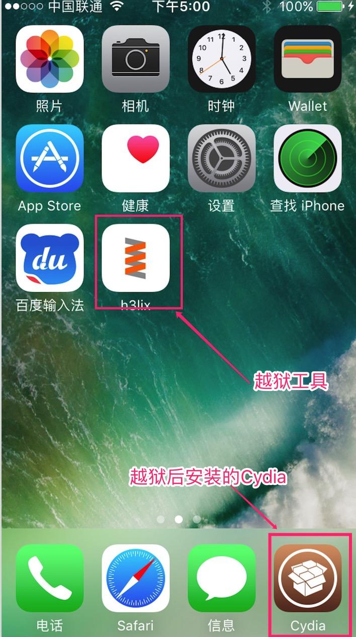 越狱软件iphone_越狱软件下载苹果_iphone3g越狱软件