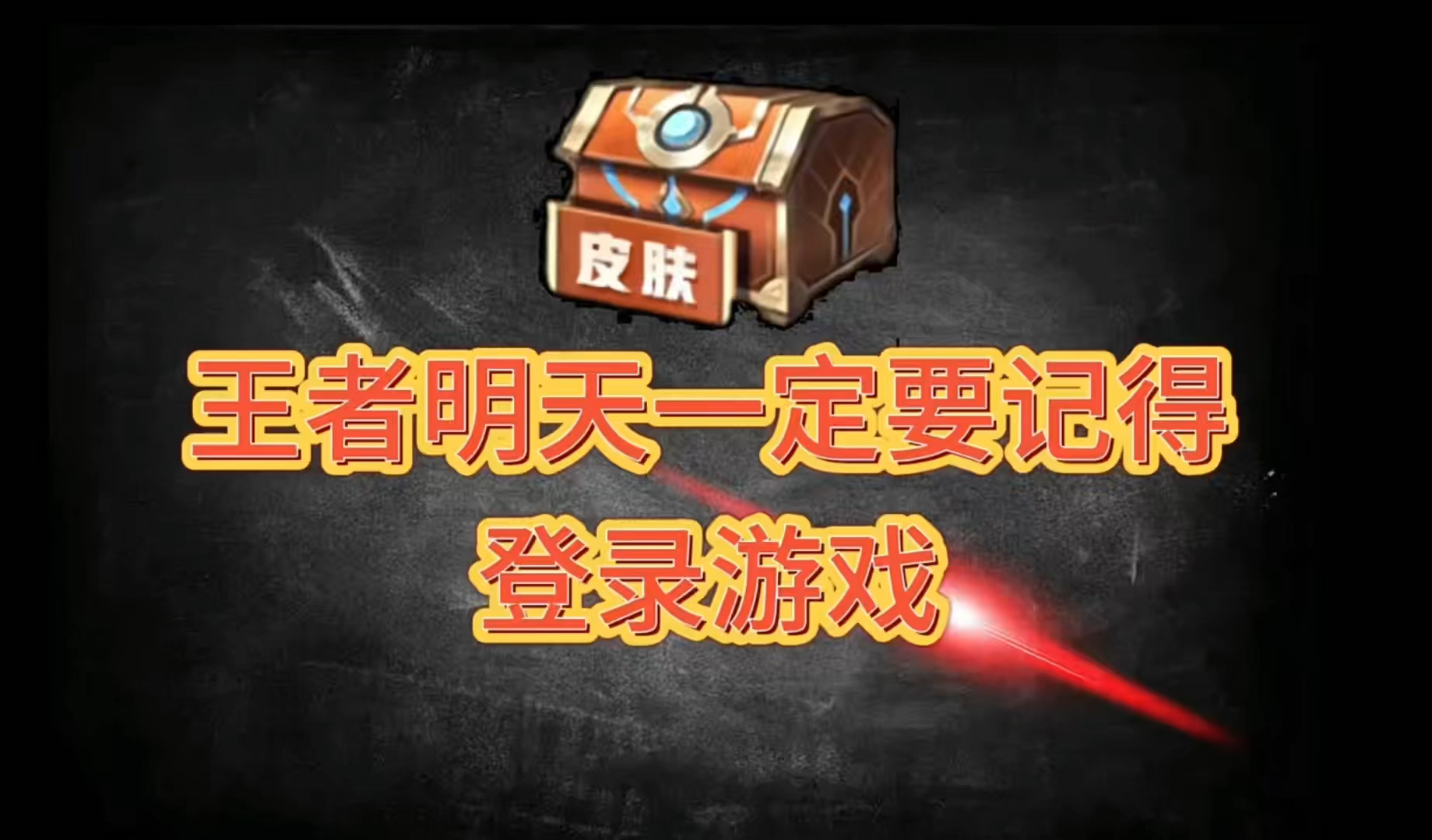 非法重启开不开机_非法模块修复工具2020_游戏安全系统检测到非法模块 请重启