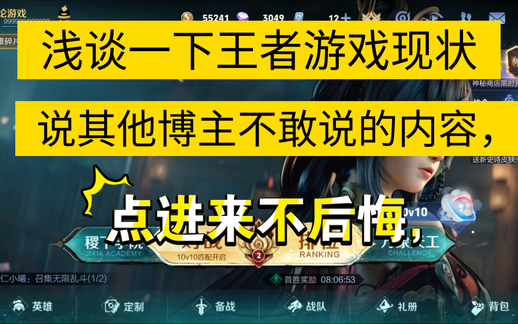 游戏安全系统检测到非法模块 请重启_非法模块修复工具2020_非法重启开不开机