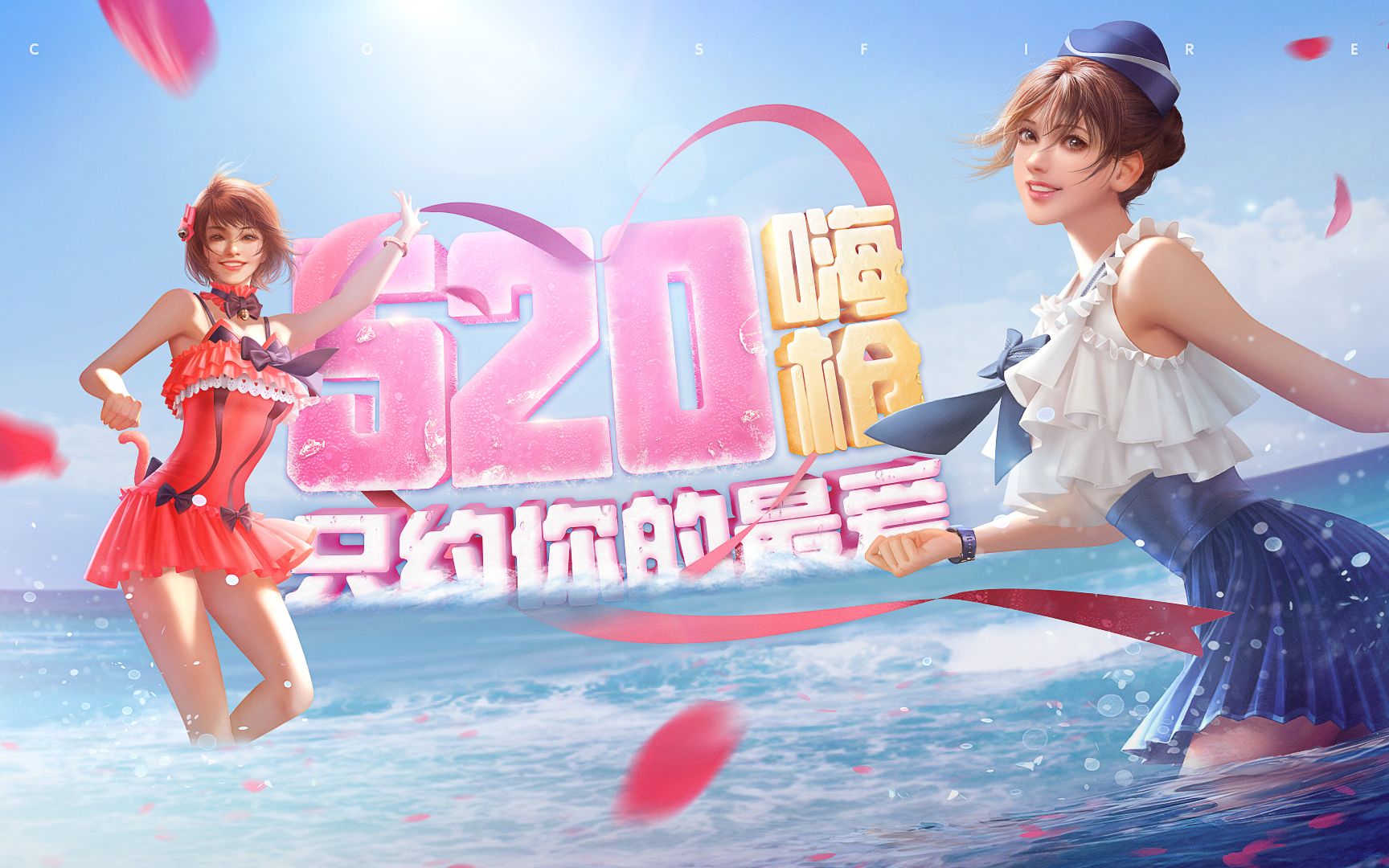 cf手游好看的游戏名字格式_好听的手游cf名字_cf手游好看的名字格式