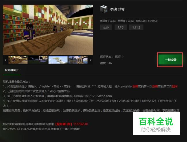 我的世界1.1多玩可以用_多玩玩的世界盒子最新版不是吧_多玩支持什么版本的我的世界