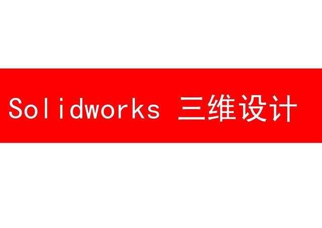 cad软件立体图标_立体图纸软件_立体图标设计教程