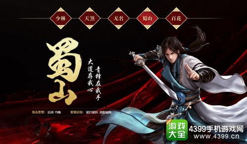 大唐无双手游职业推荐_大唐无双手游 职业_大唐无双手游职业技能