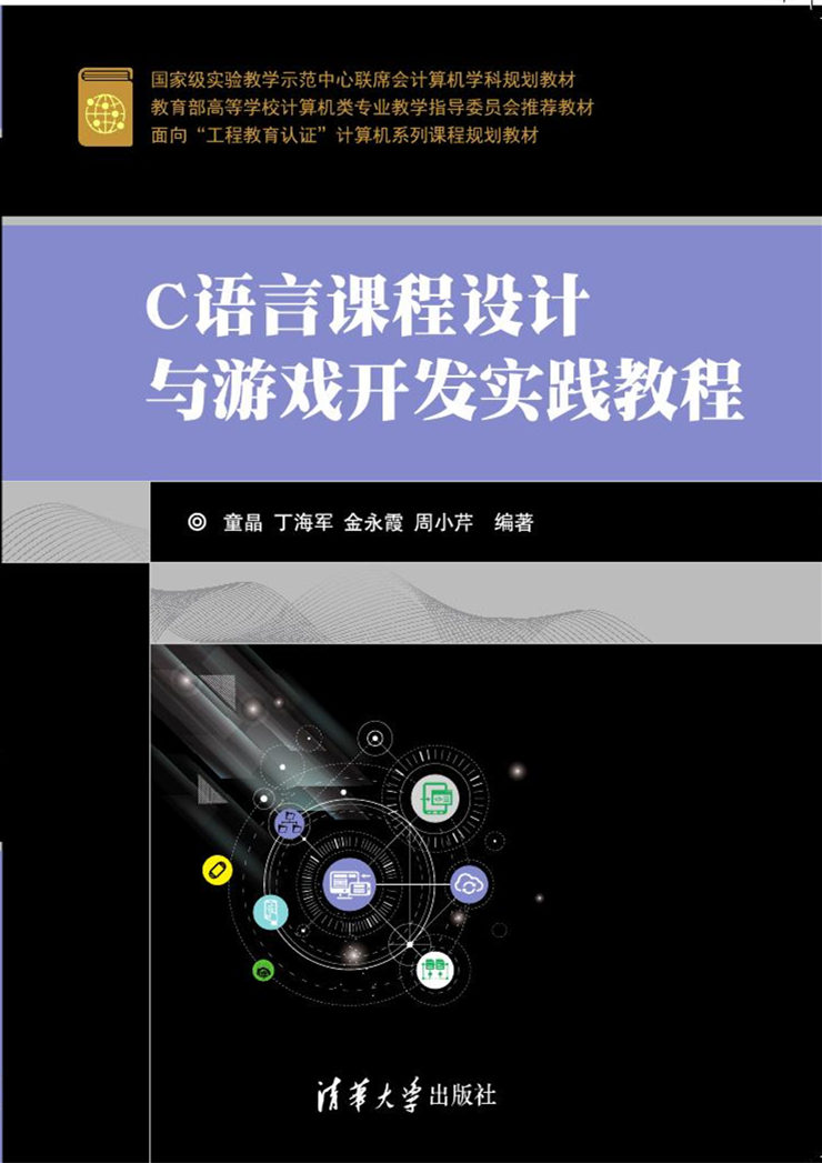 学游戏设计赚钱吗_学游戏设计烧钱吗_学游戏设计要多少钱