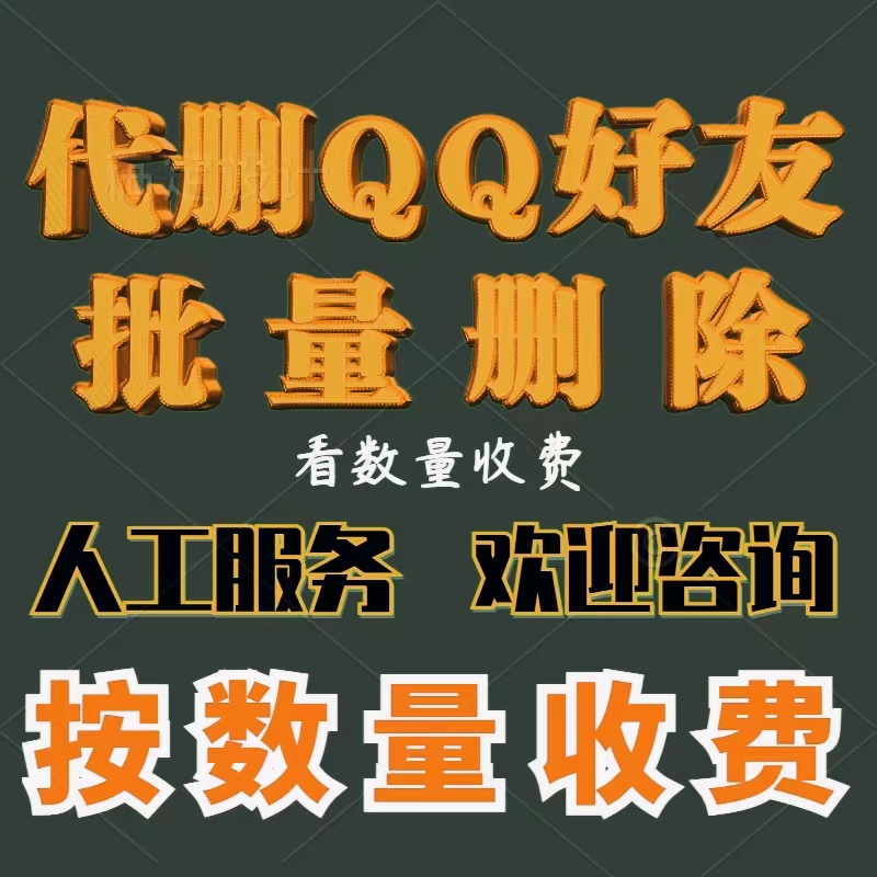 qq最高等级能加多少人_qq等级可以加多少好友_qq如何加等级