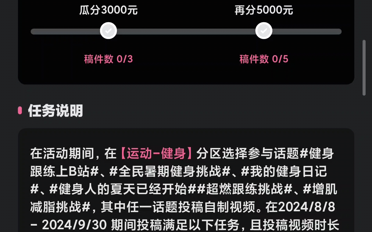 挑战地狱周证明我可以_白石地狱挑战世界最大_地狱大挑战198秘籍