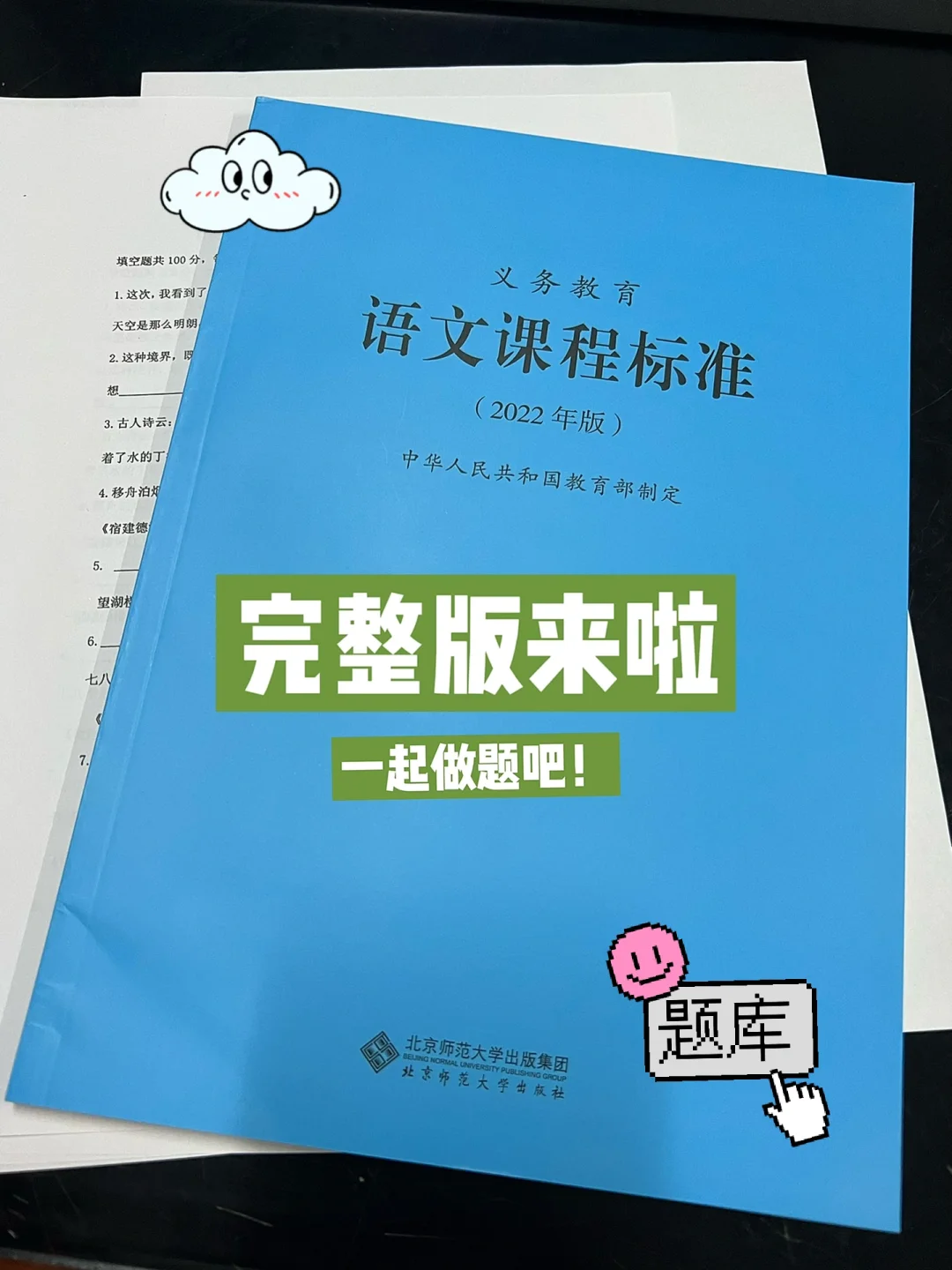 教师招聘考试搜题软件_教师招聘考试题库软件_教师招聘答题软件