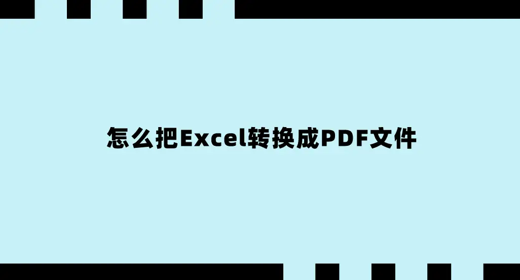 ppt转换word软件下载_转换文件软件_把word转换成ppt软件