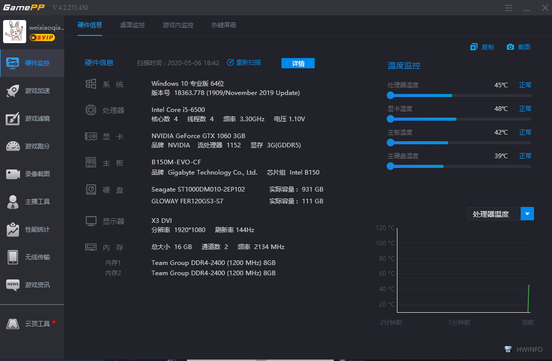 n2o游戏大师-N2O 游戏大师：速度与激情的太空之旅，玩家情感寄托的神秘世界