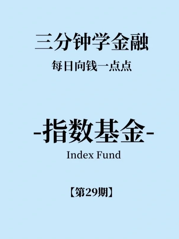 炒基金软件哪个最好用_炒基金软件_炒基金软件app排名