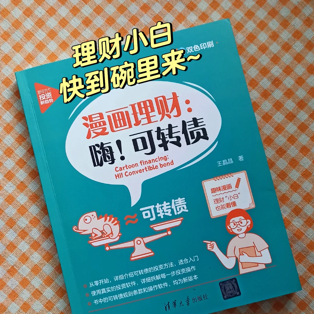 炒基金软件app排名_炒基金软件_炒基金软件哪个最好用