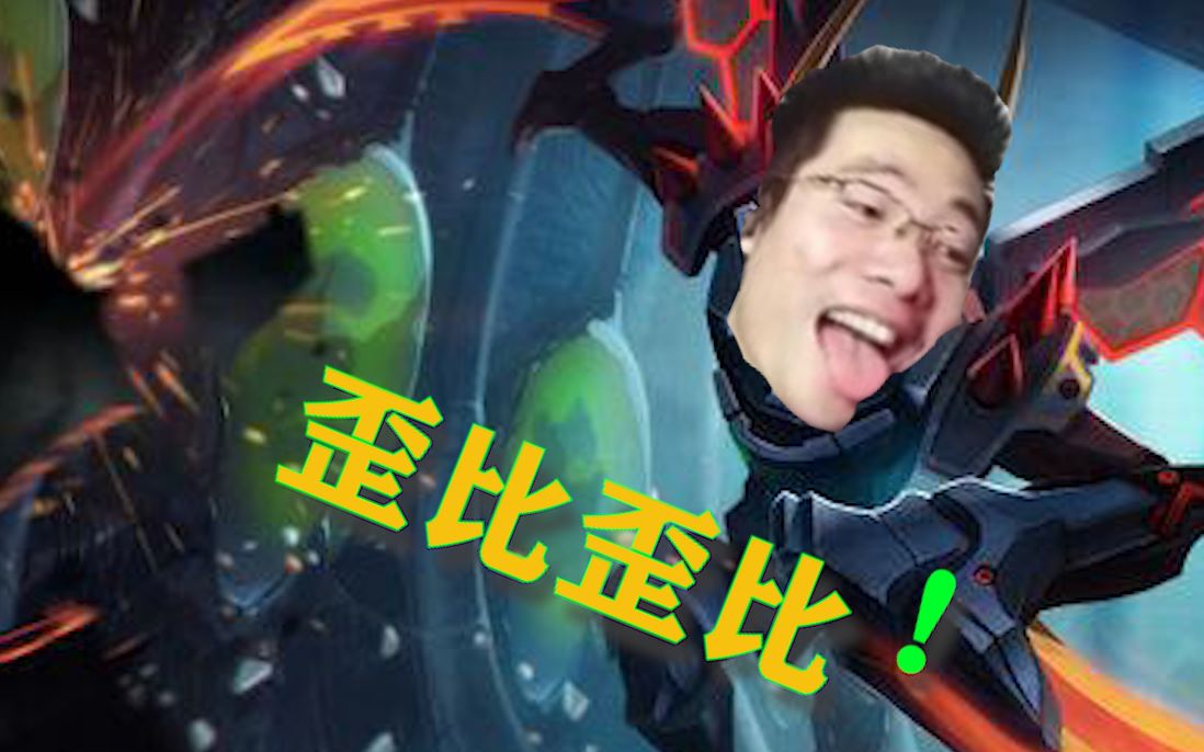 司马lol_司马队友是什么意思_大司马以前是哪个战队