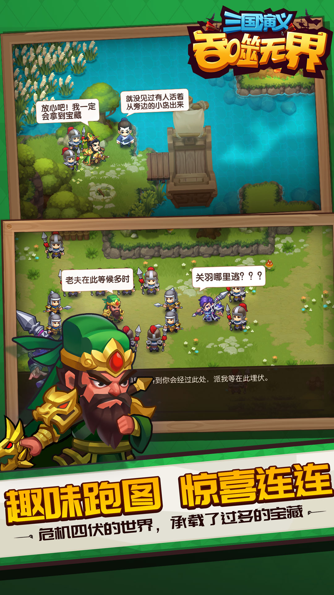 三国动画演义在线观看_动画三国演义_三国动画演义演员表