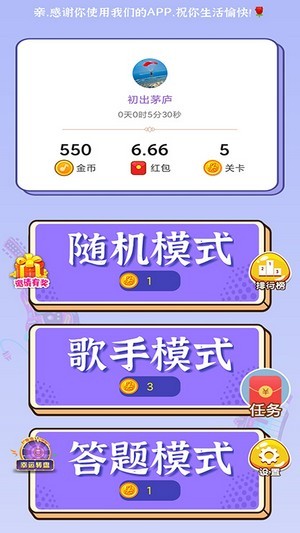 兼职体验游戏中文破解版_兼职师体验游戏怎么做_游戏体验师兼职