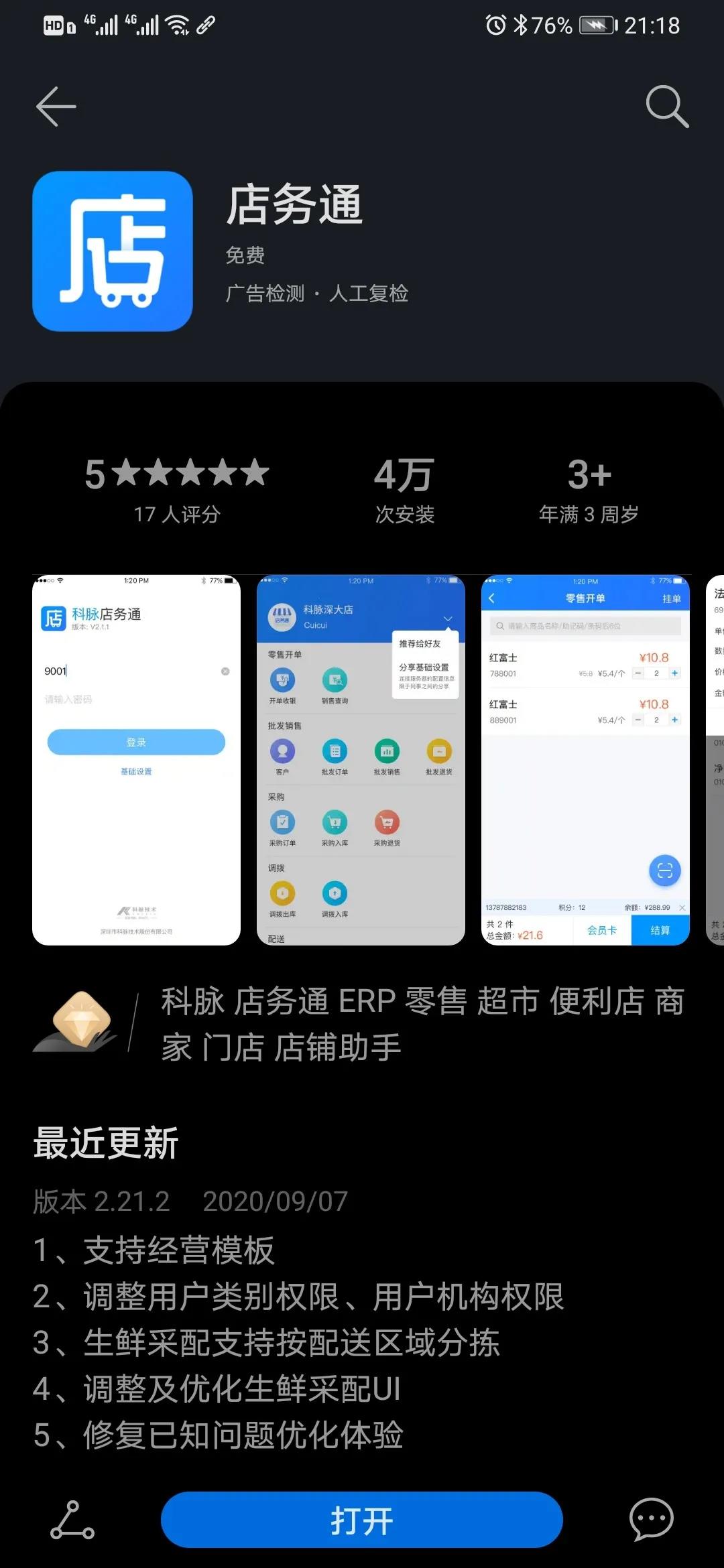 制表软件常做的_制表软件叫什么软件_制表软件excel教程