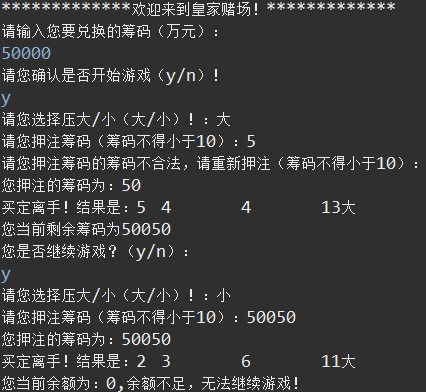 促销 掷骰子游戏规则_掷骰子营销活动_掷骰子促销活动