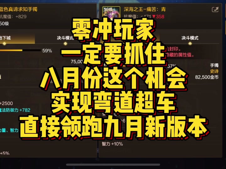 dnf开机第一次进游戏很慢_dnf点开始游戏进不去_dnf第一次进入游戏特别慢