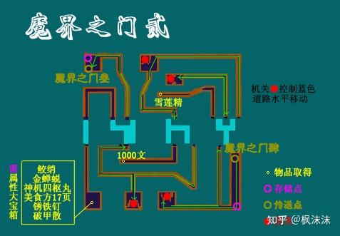 仙剑三 游戏音乐_仙剑音乐游戏攻略_仙剑游戏系列音乐