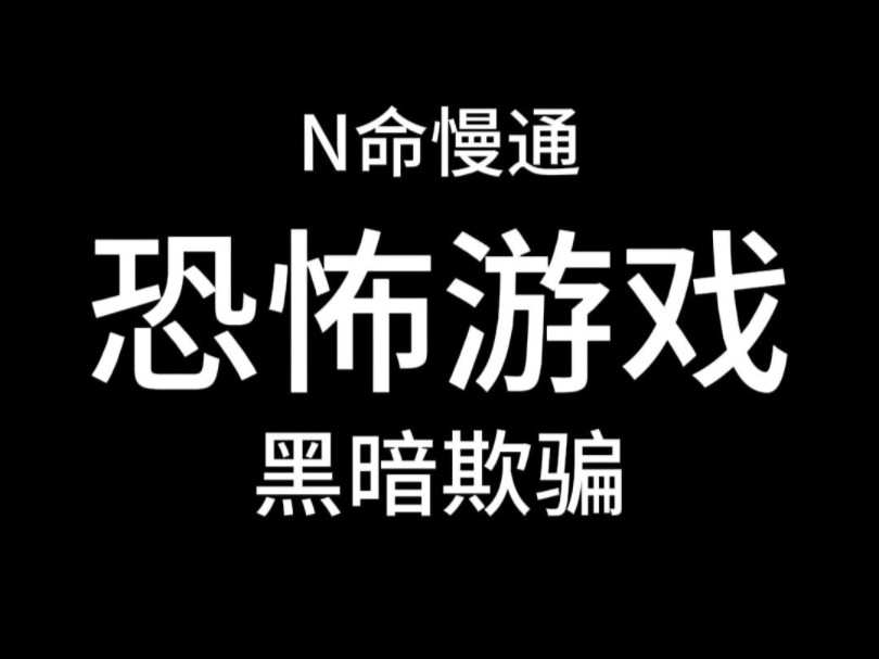 地狱游戏阿娅是谁_地狱游戏百度百科_地狱游戏阿娅是哪一集