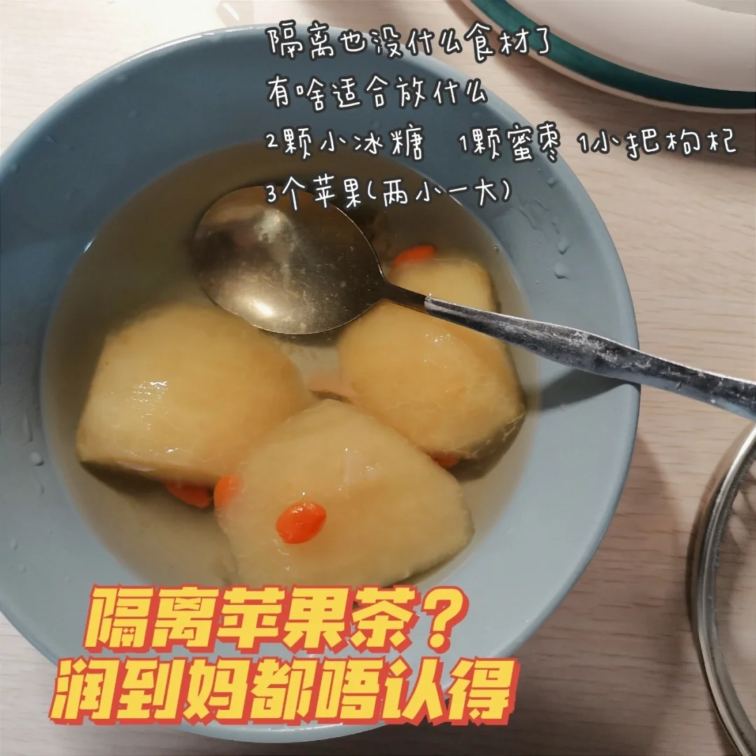 苹果 清理垃圾软件_苹果的清理垃圾软件是什么_清理垃圾的苹果软件