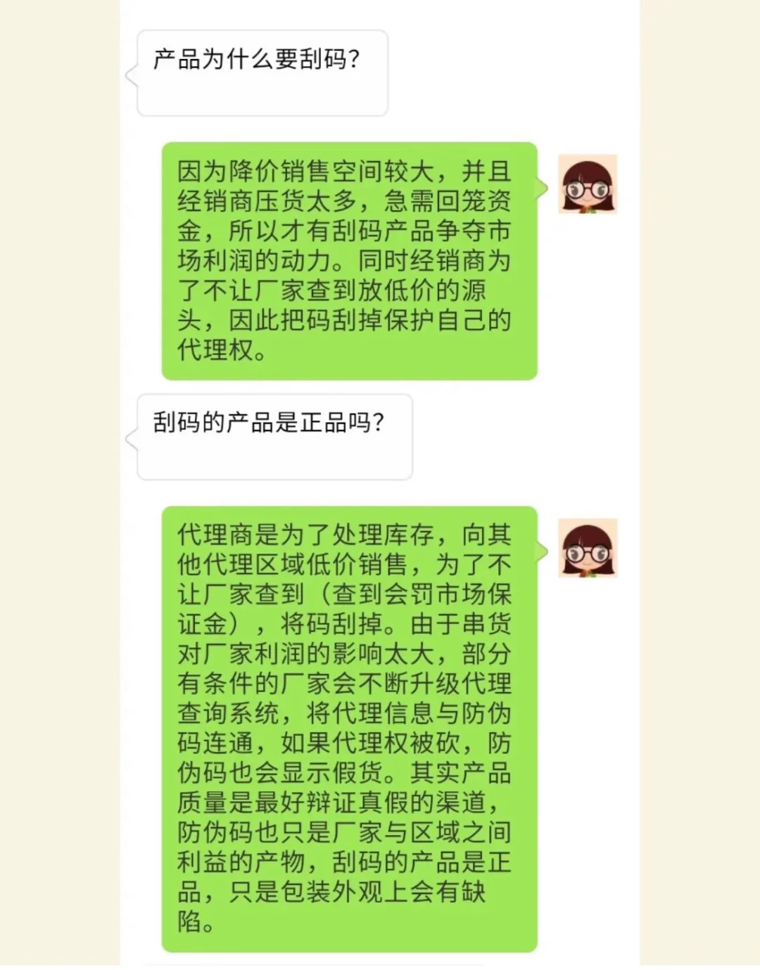 保证作为人有可以追偿权吗_作为保证人必须具备的条件有_不可以作为保证人的有
