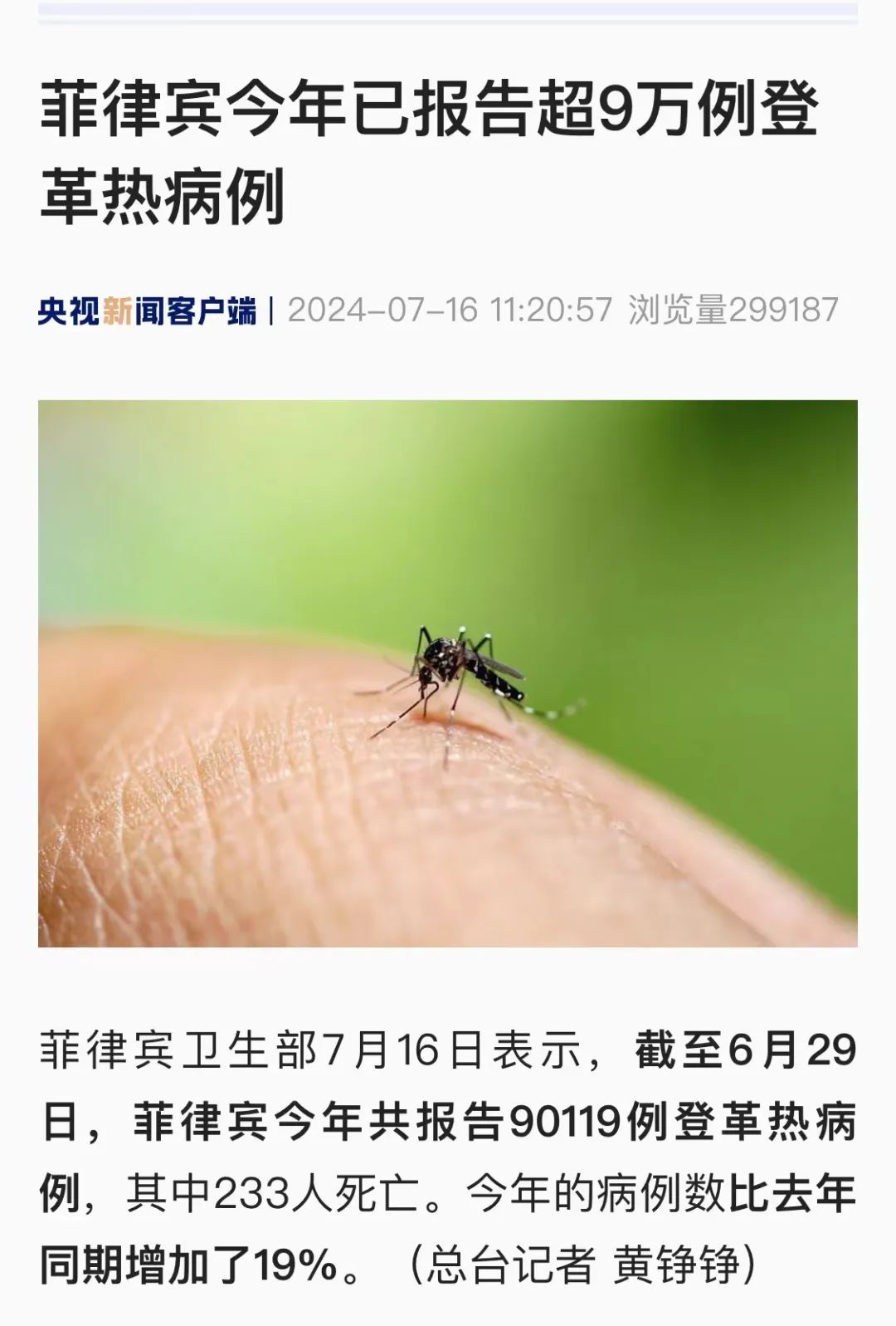 保证作为人有可以追偿权吗_不可以作为保证人的有_作为保证人必须具备的条件有