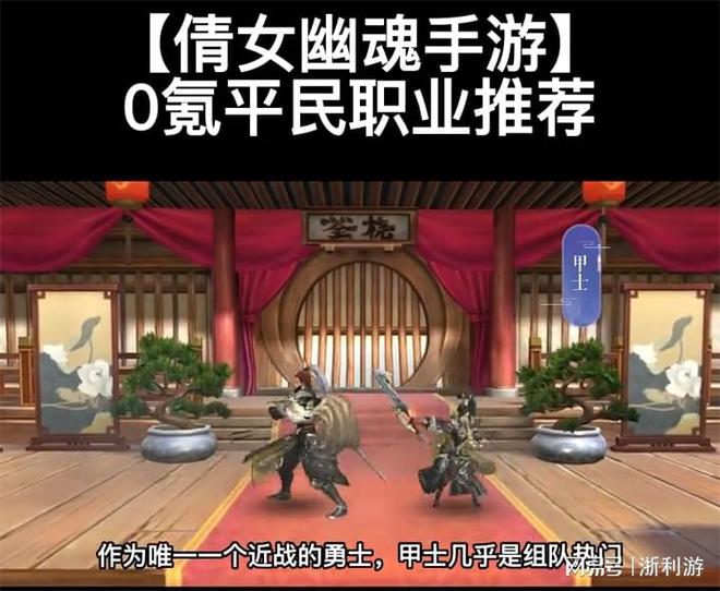 手游倩女幽魂哪个职业好_手游倩女幽魂什么职业好玩_倩女幽魂手游pve玩什么职业好