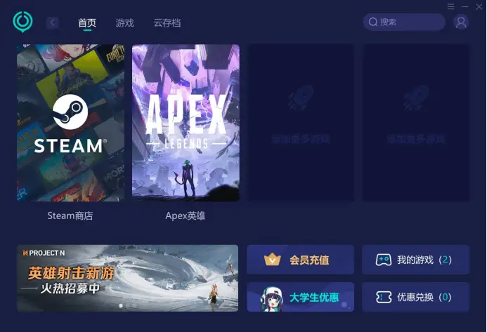 网站游戏有哪些平台_游戏网站有哪些_网站游戏有哪些