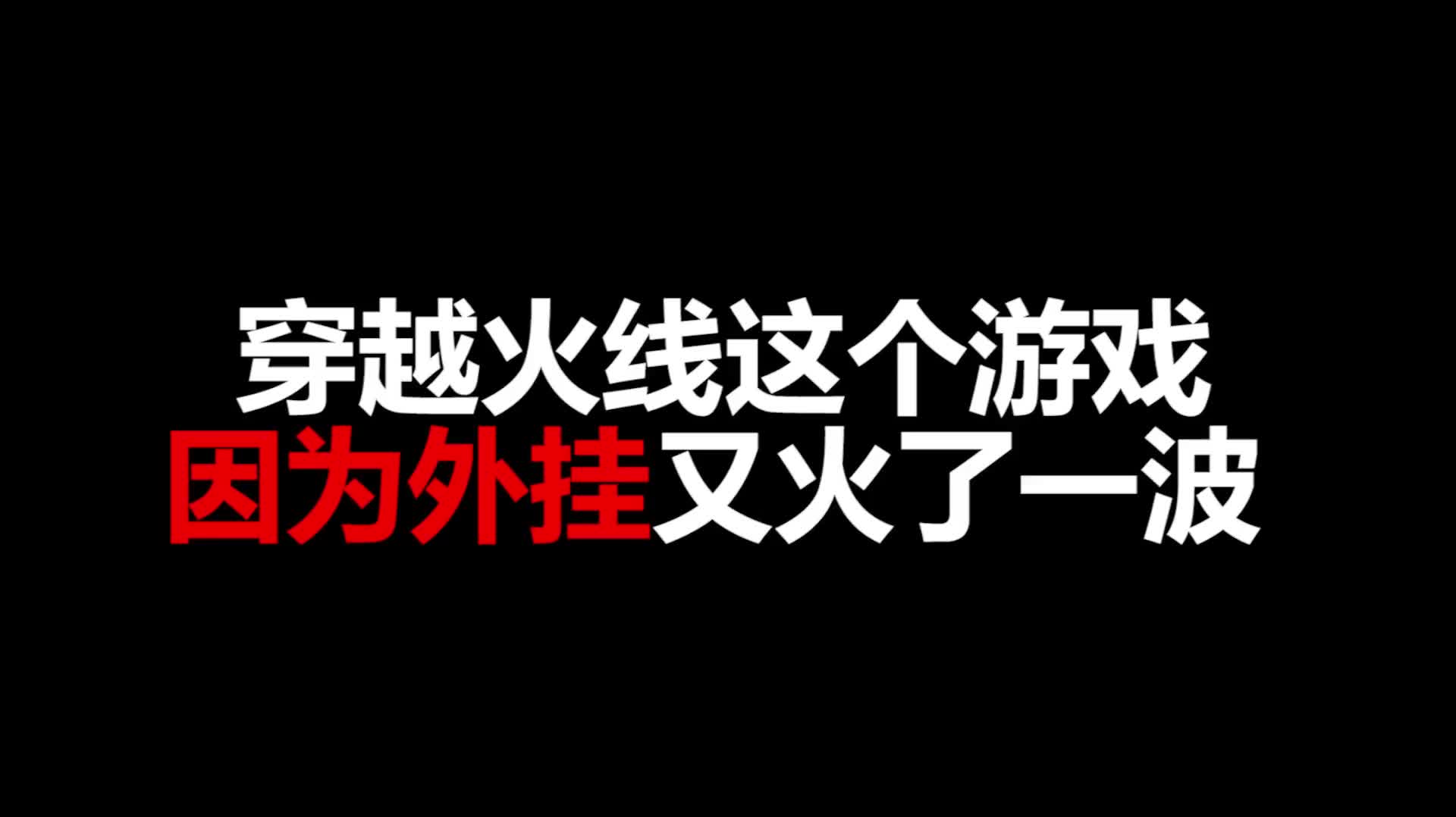 cf快速进入房间卡住了_cf一点进入游戏房间就卡掉_cf进房间卡怎么办