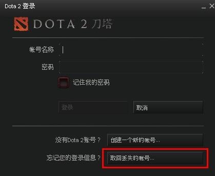 更新dota2时出现错误-Dota2 更新错误频发，玩家心态崩溃，究竟是何原因？