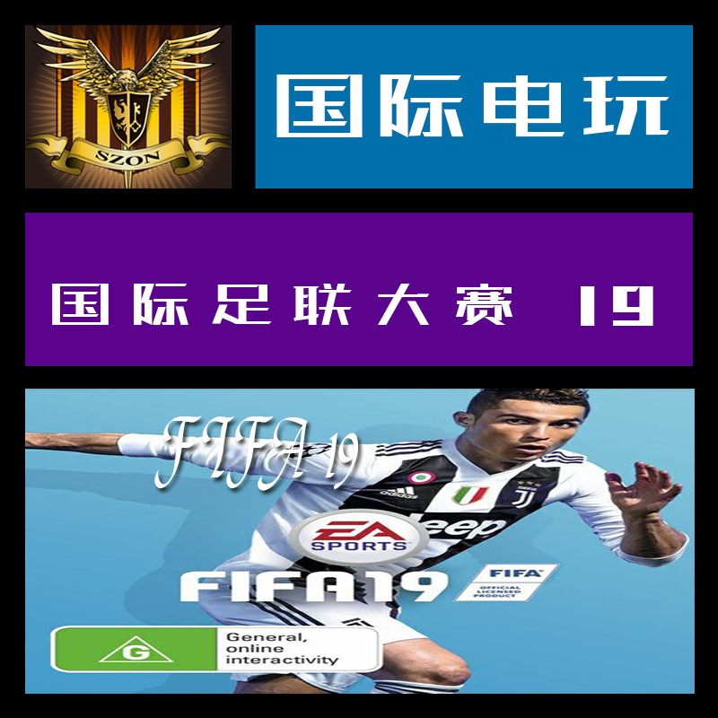 fifa19点了开始游戏没反应_fifa19无法启动游戏_fifa19启动游戏没反应