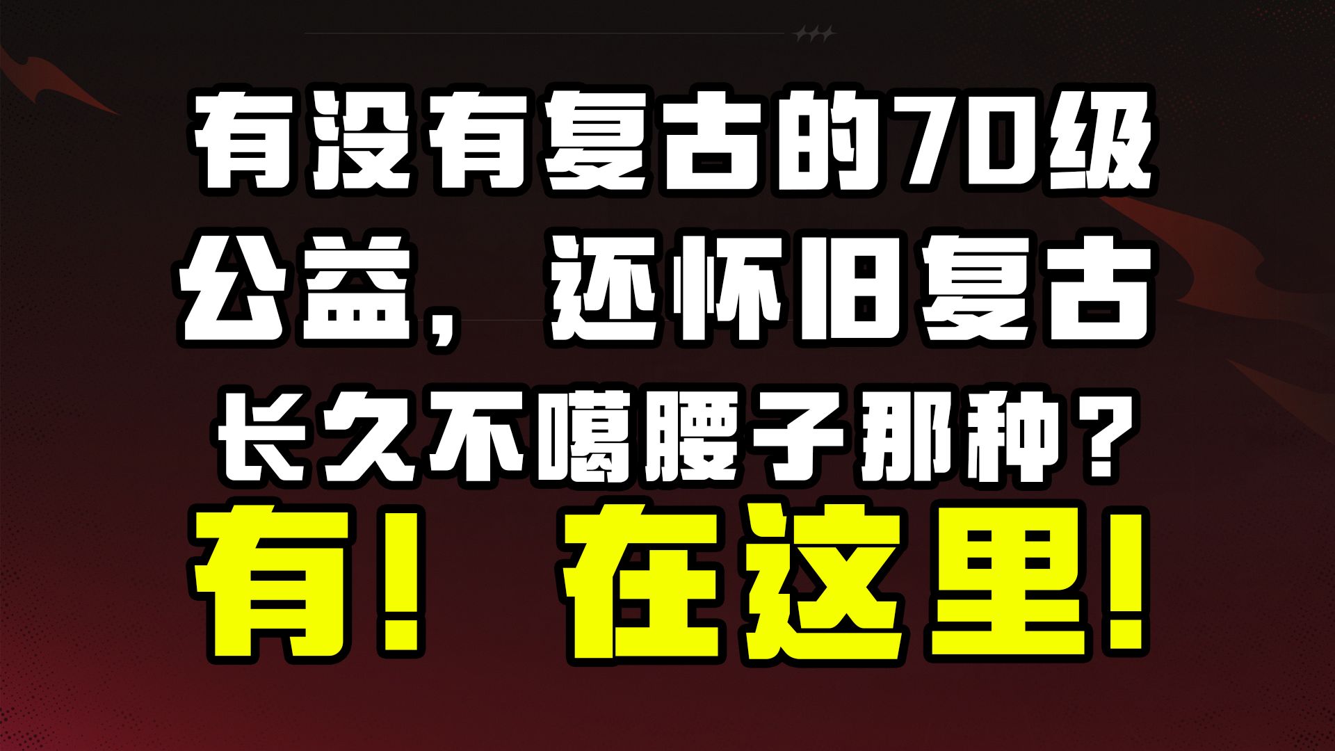 桌游世界安卓_桌游世界更新失败_凶手世界桌游志