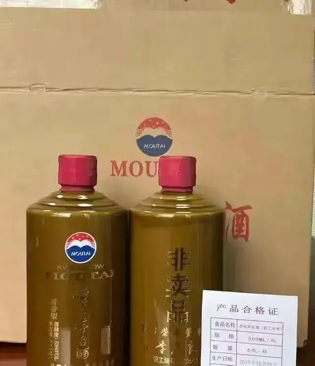 马到成功酒42度价格_马度酒价格成功到哪里买_马x酒多少钱