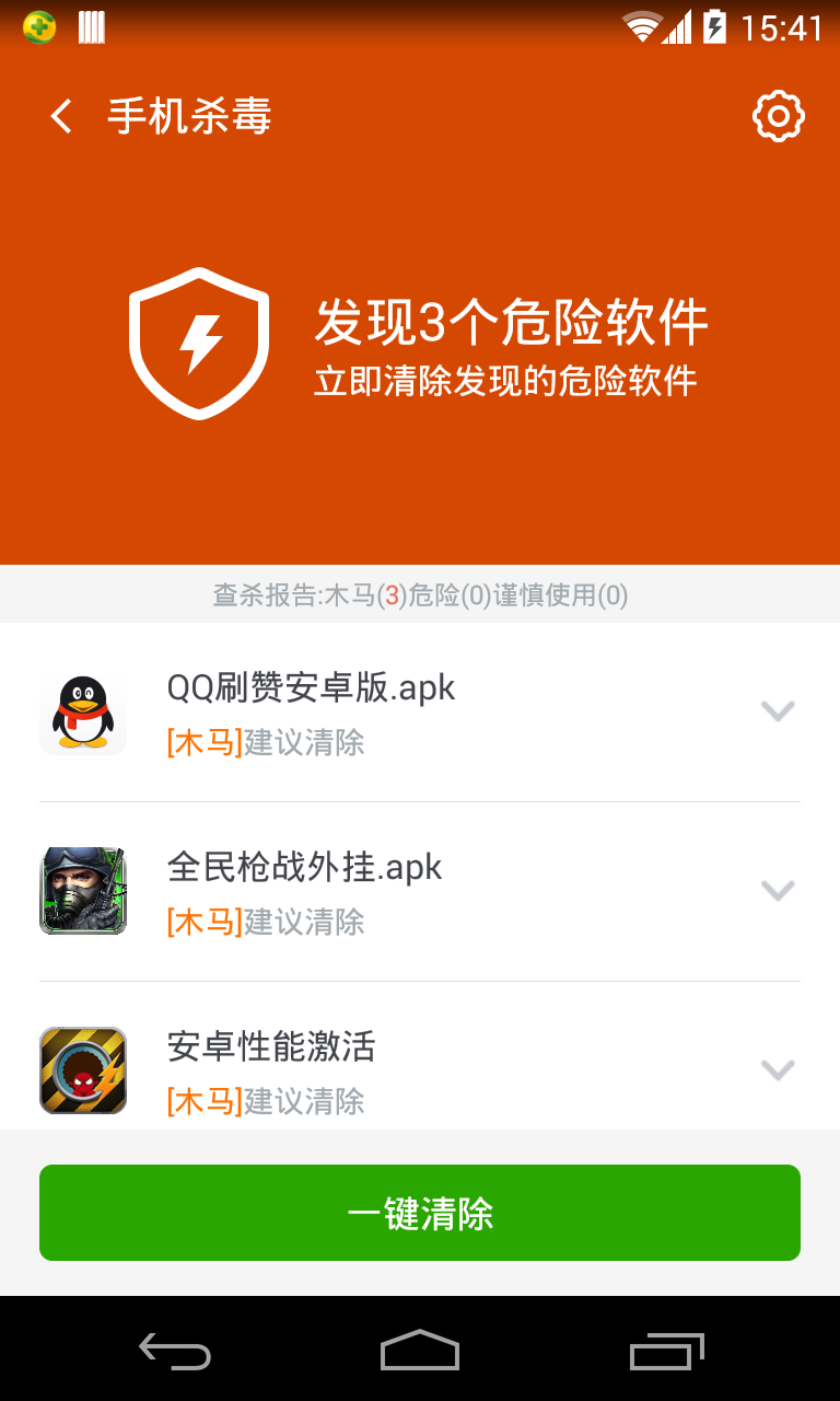 qq达人修改_改qq手机达人软件_qq达人换了手机会不会消失