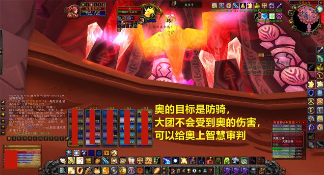 魔兽世界tbc 防骑拉怪手法_wow9.0防骑拉怪手法_tbc防骑拉怪手法视频