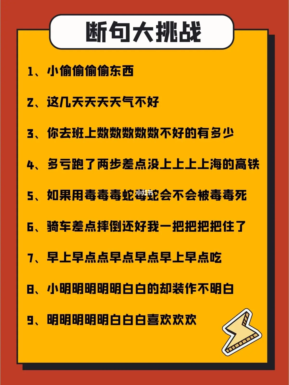 聚会游戏大全规则和玩法_聚会游戏规则_聚会规则游戏有哪些