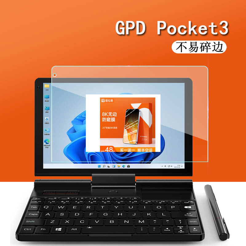 掌机gpd官网_掌机gpdwin3_gpd掌机