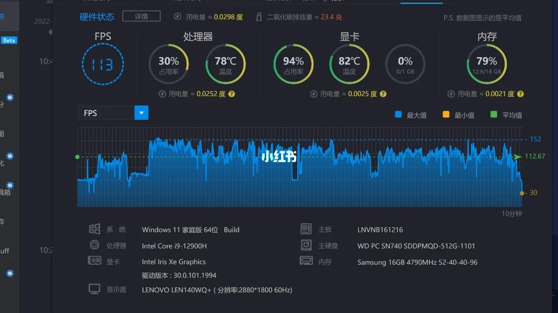 守望先锋什么配置能玩-守望先锋畅玩配置大揭秘，你准备好了吗？