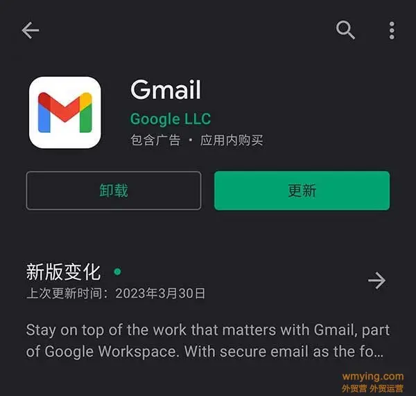 邮箱软件手机好用吗知乎_手机邮箱软件推荐_手机邮箱软件哪个好用
